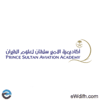 أكاديمية الأمير سلطان لعلوم الطيران تعلن برنامج فني صيانة الطائرات 2026 بجدة (منتهي بالتوظيف) - أكاديمية الأمير سلطان لعلوم الطيران