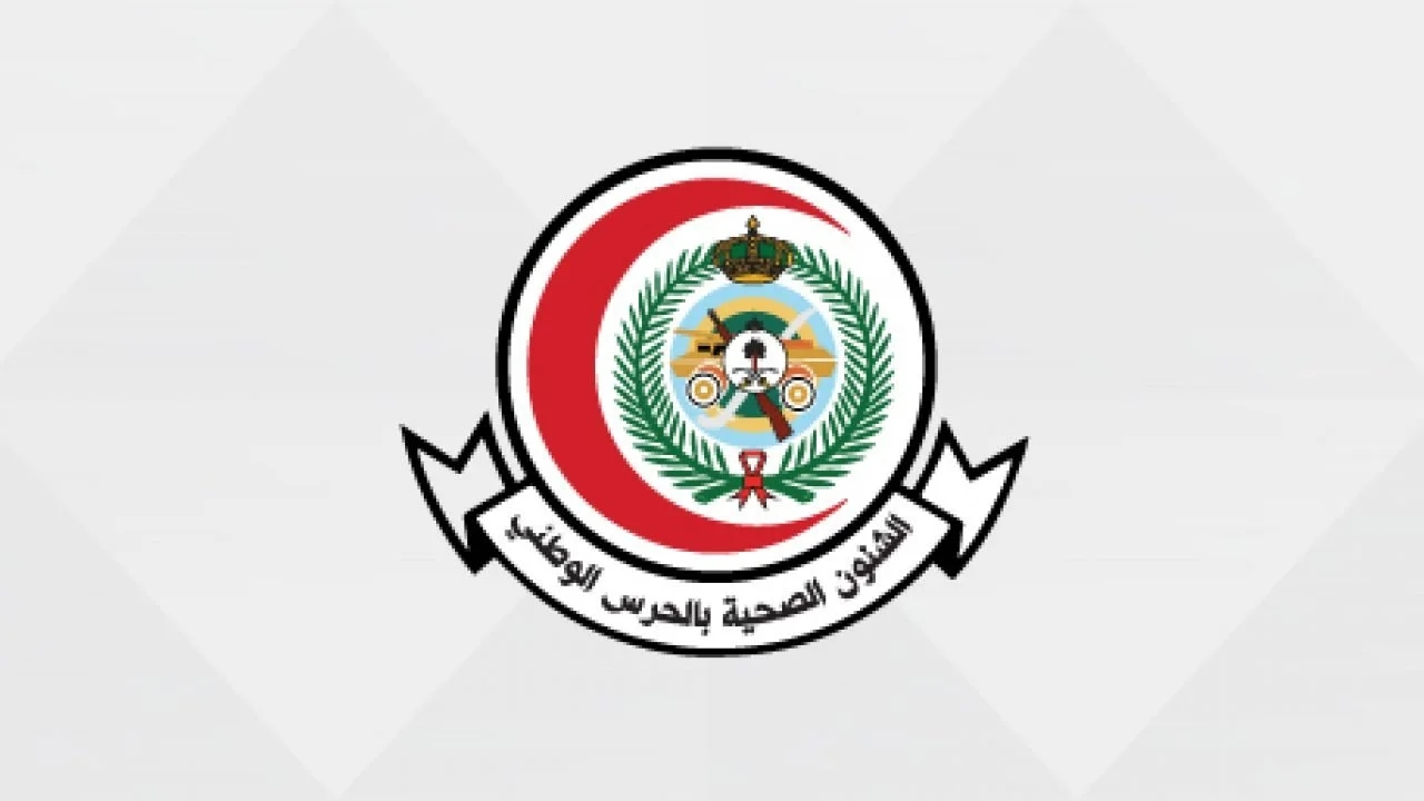 وزارة الشؤون الصحية للحرس الوطني تعلن وظيفة استشاري تصوير صحة المرأة بالرياض 2026 - وزارة الشؤون الصحية للحرس الوطني