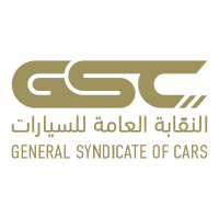 وظائف النقابة العامة للسيارات 2026 موسمية لموسم حج 1447هـ في مكة وجدة والمدينة -  النقابة العامة للسيارات