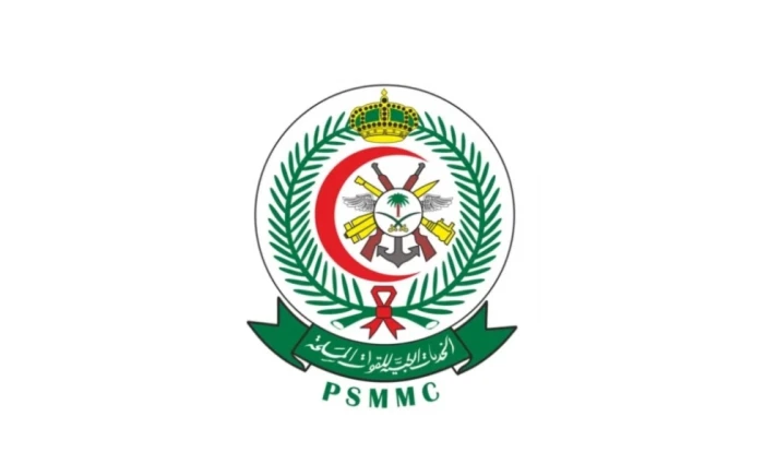 وظيفة فني أطراف صناعية وجبائر في الخدمات الطبية للقوات المسلحة 2026 بالظهران - الإدارة العامة للخدمات الطبية للقوات المسلحة