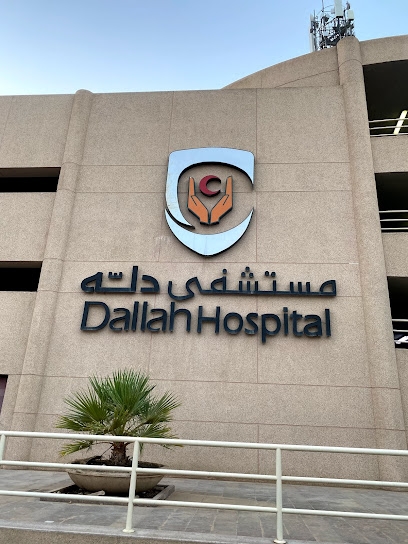 مستشفى دلة الصحية تعلن 21 وظيفة بالرياض لحملة الثانوية فأعلى - مستشفى دلة الصحية